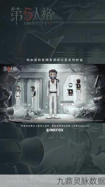 第五人格深度探索，解锁调查墙壁的奇幻之旅