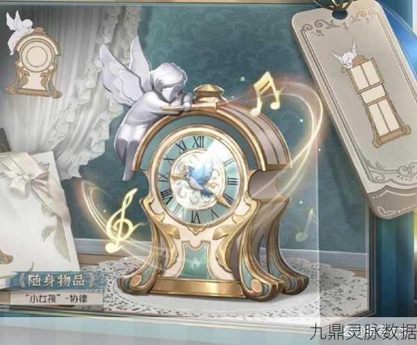 第五人格深度探索,解锁调查墙壁的奇幻之旅