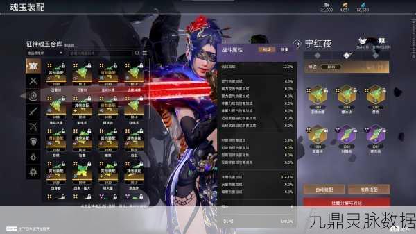 永劫无间段位全解析,攀登荣耀之巅的阶梯