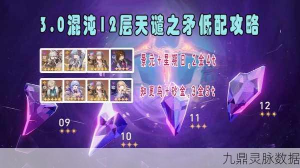 混沌与秩序，揭秘天谴鞋子的获取之道