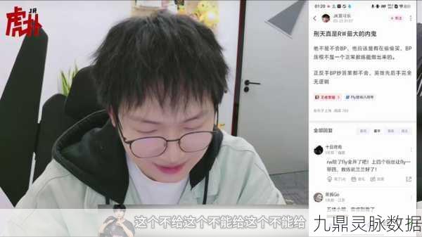 王者荣耀双星闪耀,Fly与赖神,身份之谜揭晓