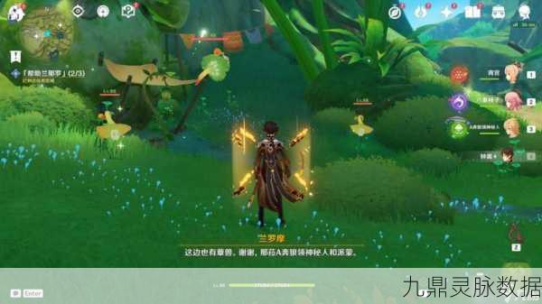 原神梦中的苗圃任务全攻略,解锁须弥世界的奇幻之旅