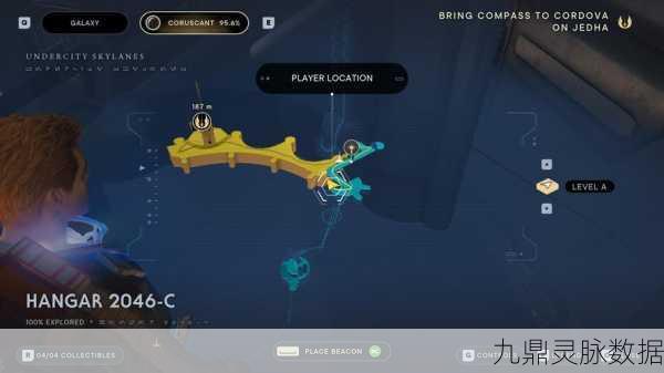 星球大战绝地幸存者,科洛桑星屋顶道具全揭秘