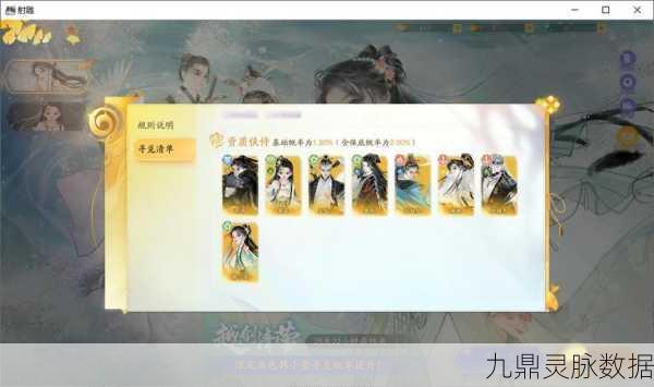 射雕侠侣3D武侠RPG手游震撼登场,带你亲历江湖豪情,共赴武侠奇缘