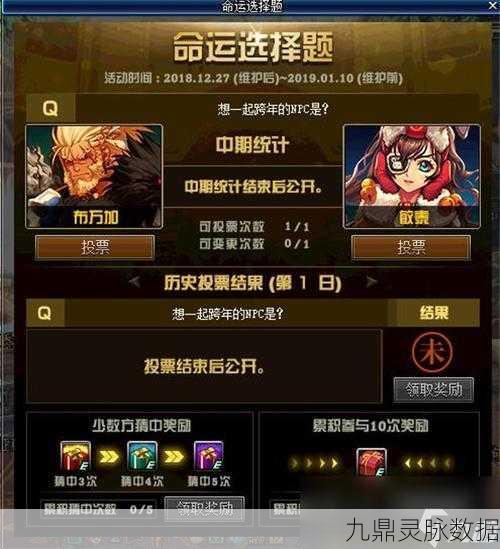 DNF单机玩家指南,跨区选择决定最佳游戏体验