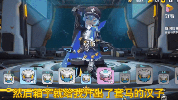 香肠派对友友卡使用全攻略,解锁季票勋章加成秘籍