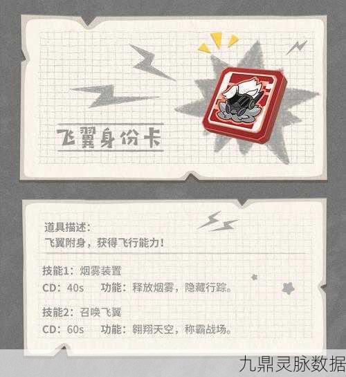 香肠派对友友卡使用全攻略,解锁季票勋章加成秘籍