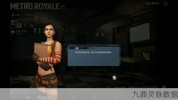 地铁逃生国际服风靡全球,免费射击盛宴等你来战