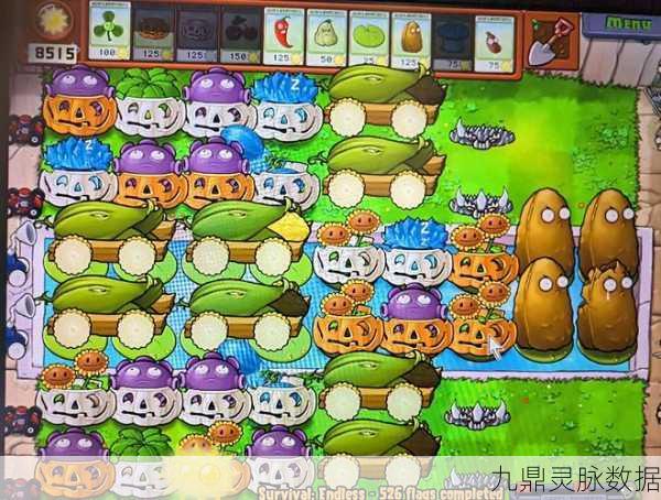 植物大战僵尸无限模式,解锁最佳阵容搭配秘籍