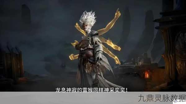 龙息神寂,帝国之影尤迪尔的终极奥义,技能与战力全面剖析