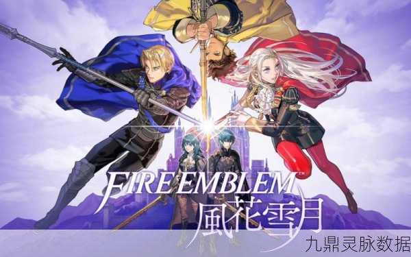 剑与魔法世界探秘,火山道花的寻觅之旅
