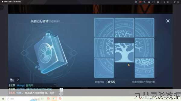 龙族幻想手游背包位置详解