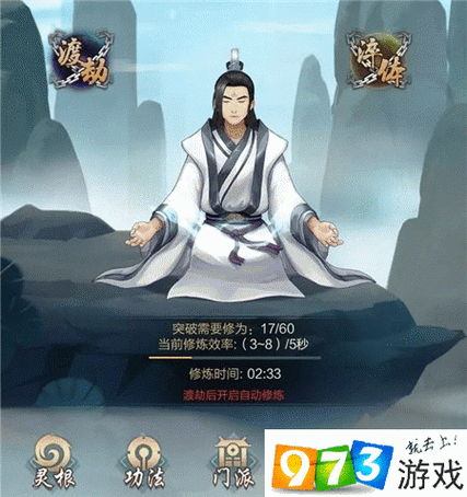 玄元剑仙,揭秘功德绝学的获取之道