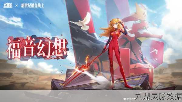 幻音战士3D震撼登场，音乐与战斗的完美融合