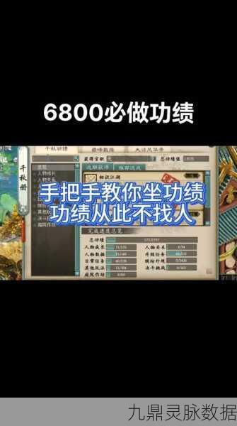 大话西游手游保卫长安深度攻略，精准出击，BOSS斩尽，积分满载而归！
