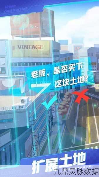 商道高手，都市模拟商业战，你准备好了吗？
