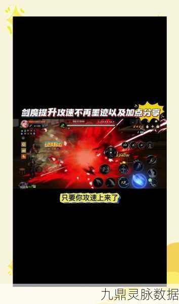 DNF剑魔职业揭秘,固伤还是百分比伤害?