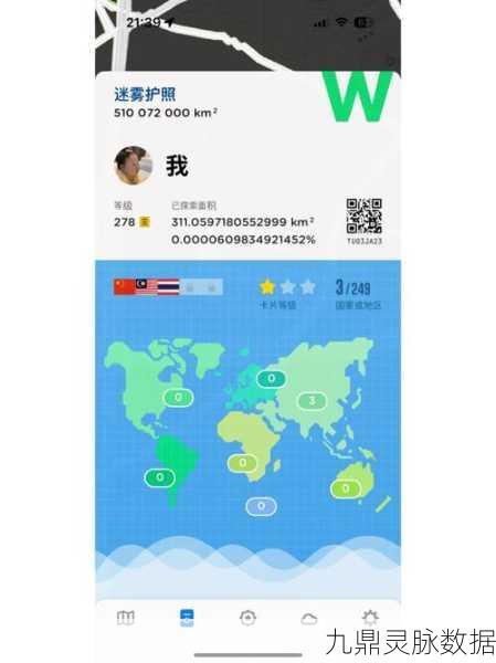 孩子不慎踏入迷你世界扣费迷雾，家长实战指南来了！