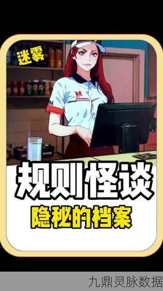 孩子不慎踏入迷你世界扣费迷雾,家长实战指南来了!