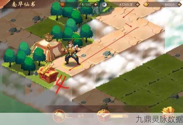 少年三国志2南国仙书通关秘籍，策略与技巧并重