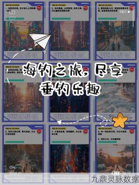 钓鱼达人，解锁内购菜单，尽享真实垂钓之旅