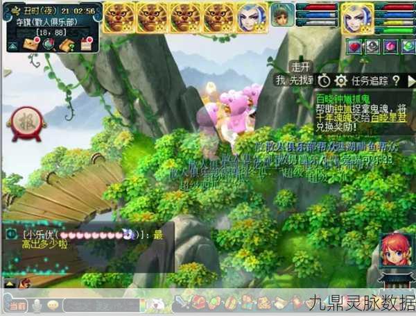 梦幻西游手游帮派夺旗全攻略，策略与技巧助你称霸战场