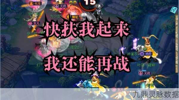 梦幻西游手游帮派夺旗全攻略,策略与技巧助你称霸战场