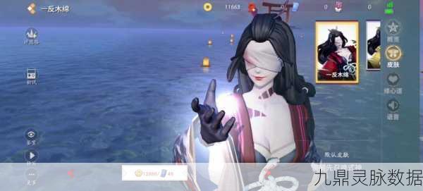 决战平安京，揭秘一反木绵的连招艺术