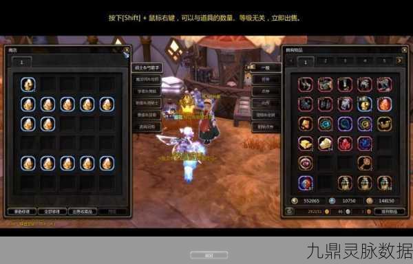龙之谷2贤者龙玉搭配深度解析全攻略
