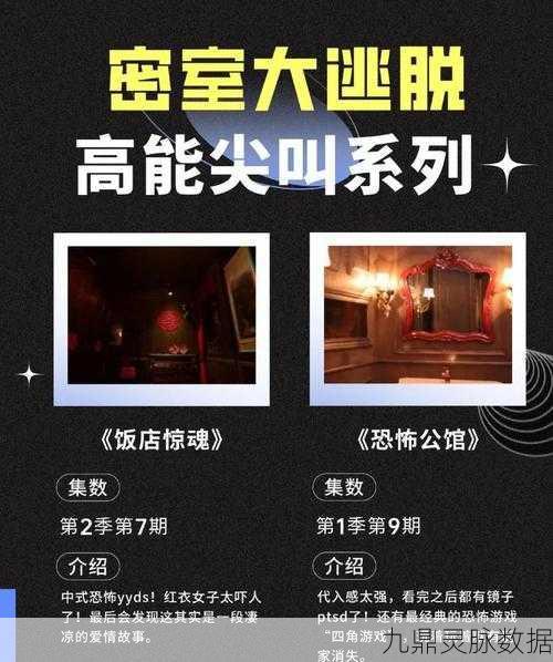 回门惊悚上线,中式恐怖解谜新体验等你来探索