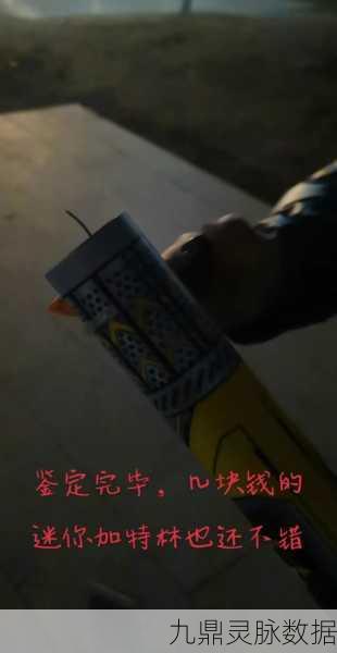 迷你世界加特林获取全攻略