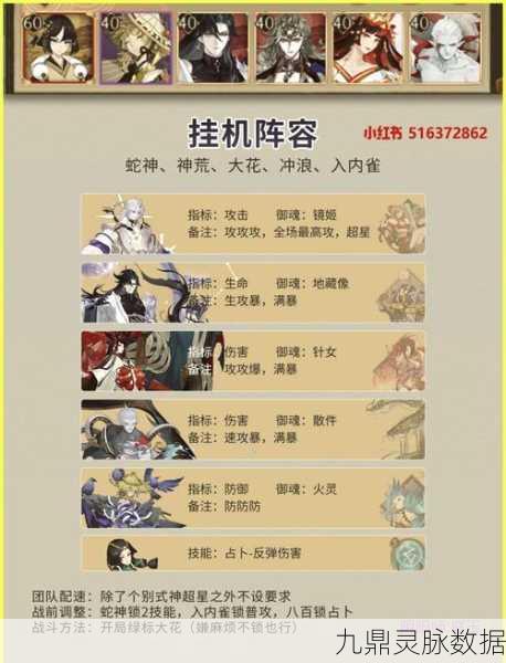 阴阳师结界卡获取全攻略，解锁高效获取方法与技巧