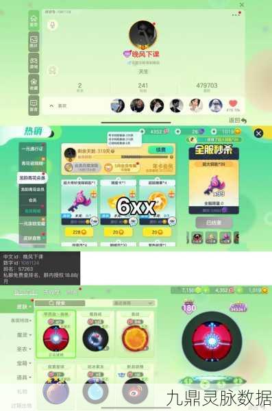 单人作战秘籍大公开,球球大作战高玩教你分身探路