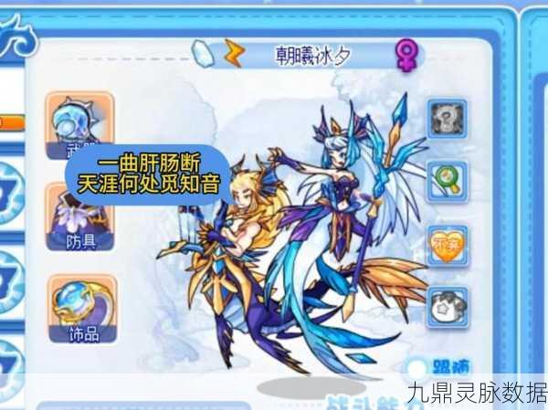 洛克王国深度探索，凤凰四阶进化之路，历经挑战与时光的洗礼