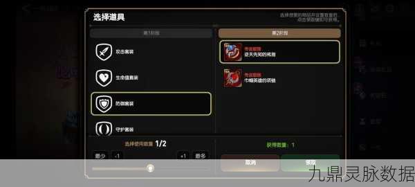 第七史诗布里克装备搭配秘籍,从新手村到高手之路