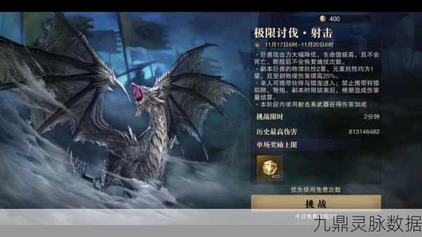 猎魂觉醒，揭秘门票背后的未知挑战与无尽探索