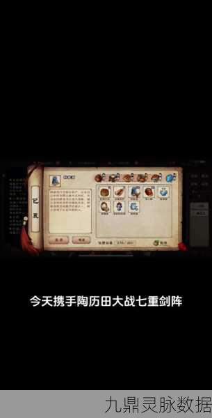烟雨江湖冷月秘技全攻略,解锁等级与修炼秘籍