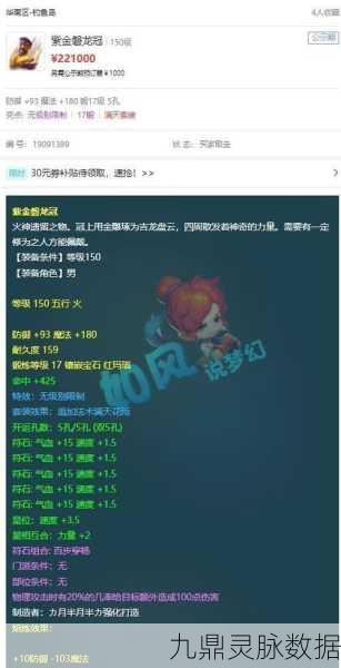 梦幻西游十级解锁的秘密，那些你可能错过的系统提示