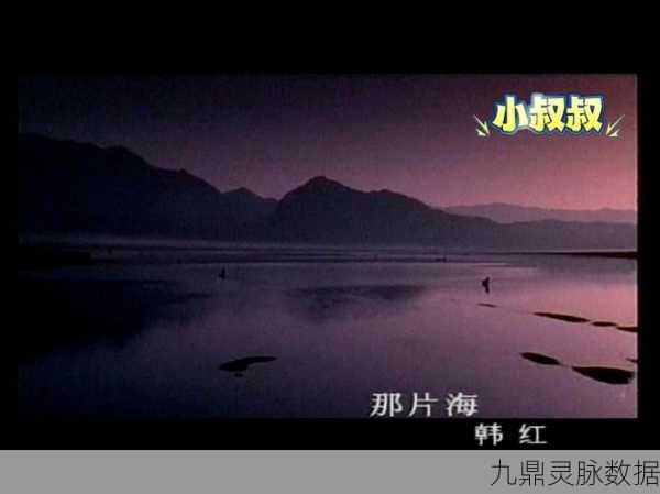 大侠立志传,韩红玉情缘深似海,携手共闯江湖风云