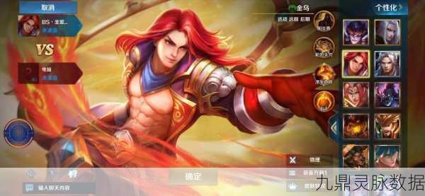 英魂之刃口袋版八岐大蛇,出装加点全攻略