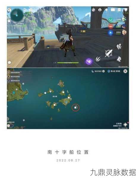 原神隐藏任务孤舰履孤云解锁攻略