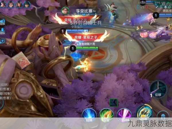 王者荣耀暃玩法深度剖析，玉城大王子的灵动穿梭战