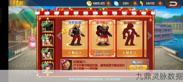 卢卡尔霸主之路，拳皇98终极之战OL深度攻略
