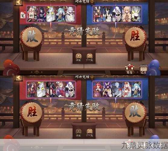 阴阳师SP式神巅峰对决,谁才是最强王者?