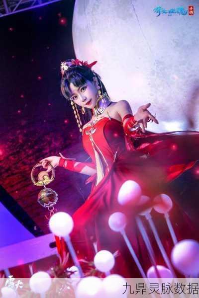 倩女幽魂红装揭秘，洗炼之路的坎坷与辉煌