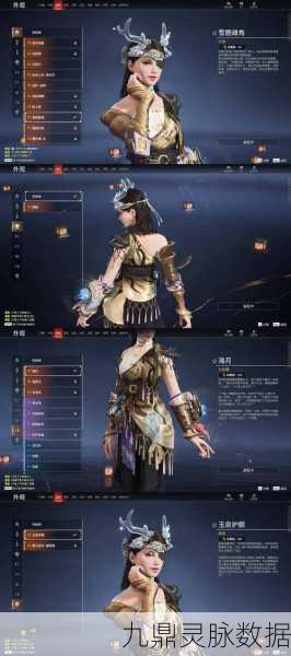 武林外传手游刀君涅_150技能加点全攻略