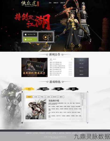 传奇世界H5双十二狂欢,惊爆返利来袭,高能道士套装震撼登场!