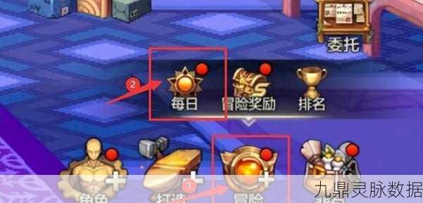 DNF玩家秘籍,解锁物品锁定新姿势,安全守护你的游戏宝藏!