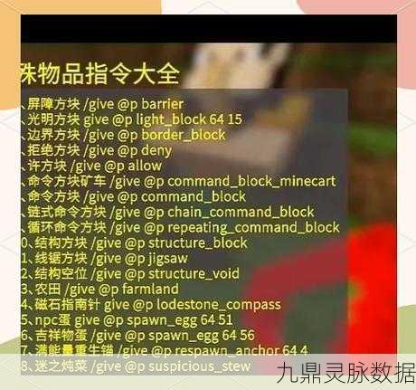 我的世界，创造无界，解锁物品制作秘籍的奇幻之旅