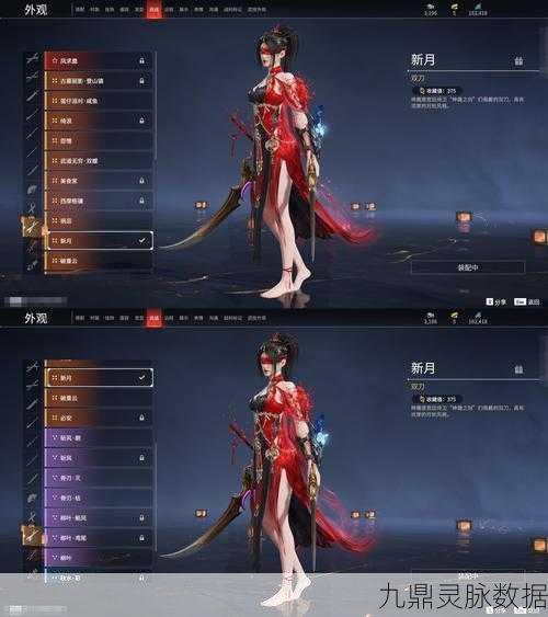 崩坏3rd女娲剑搭配全攻略，解锁极致战斗潜能